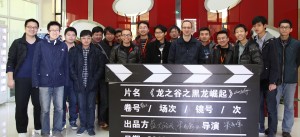 Magno in china